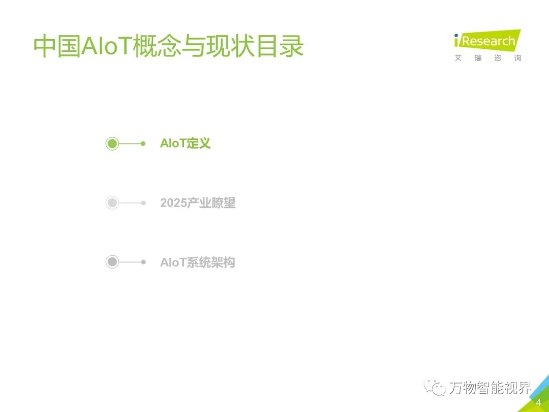 7790必发集团(中国)有限公司-BinG百科